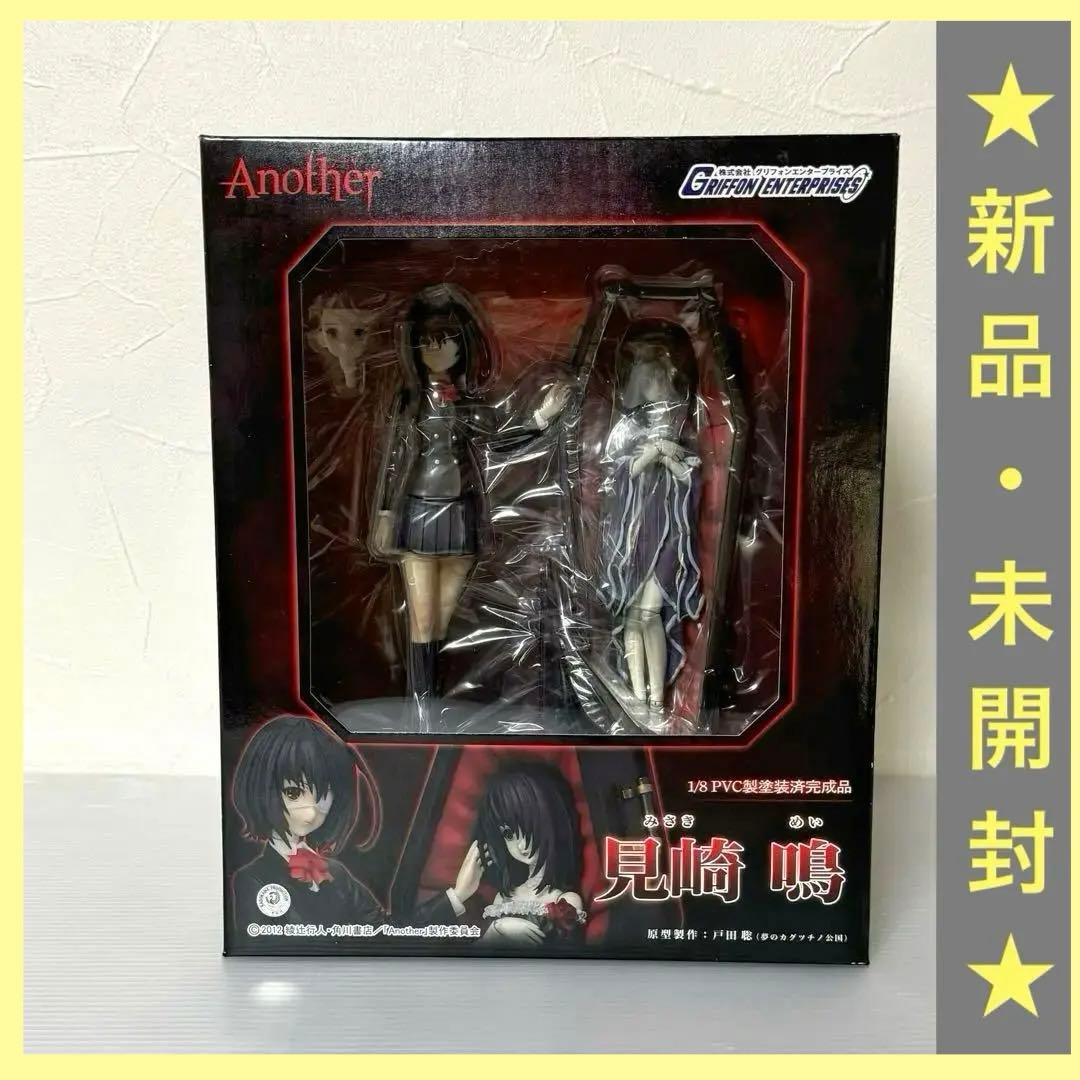 【超貴重・未開封】グリフォンエンタープライズ 見崎鳴 フィギュア Another