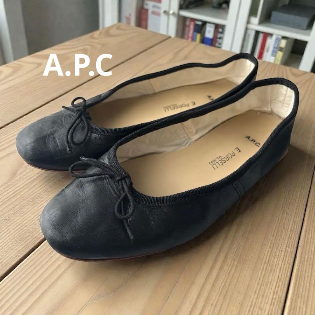 PORSELLI A.P.Cレザーバレエシューズ 黒 24cm 38サイズ