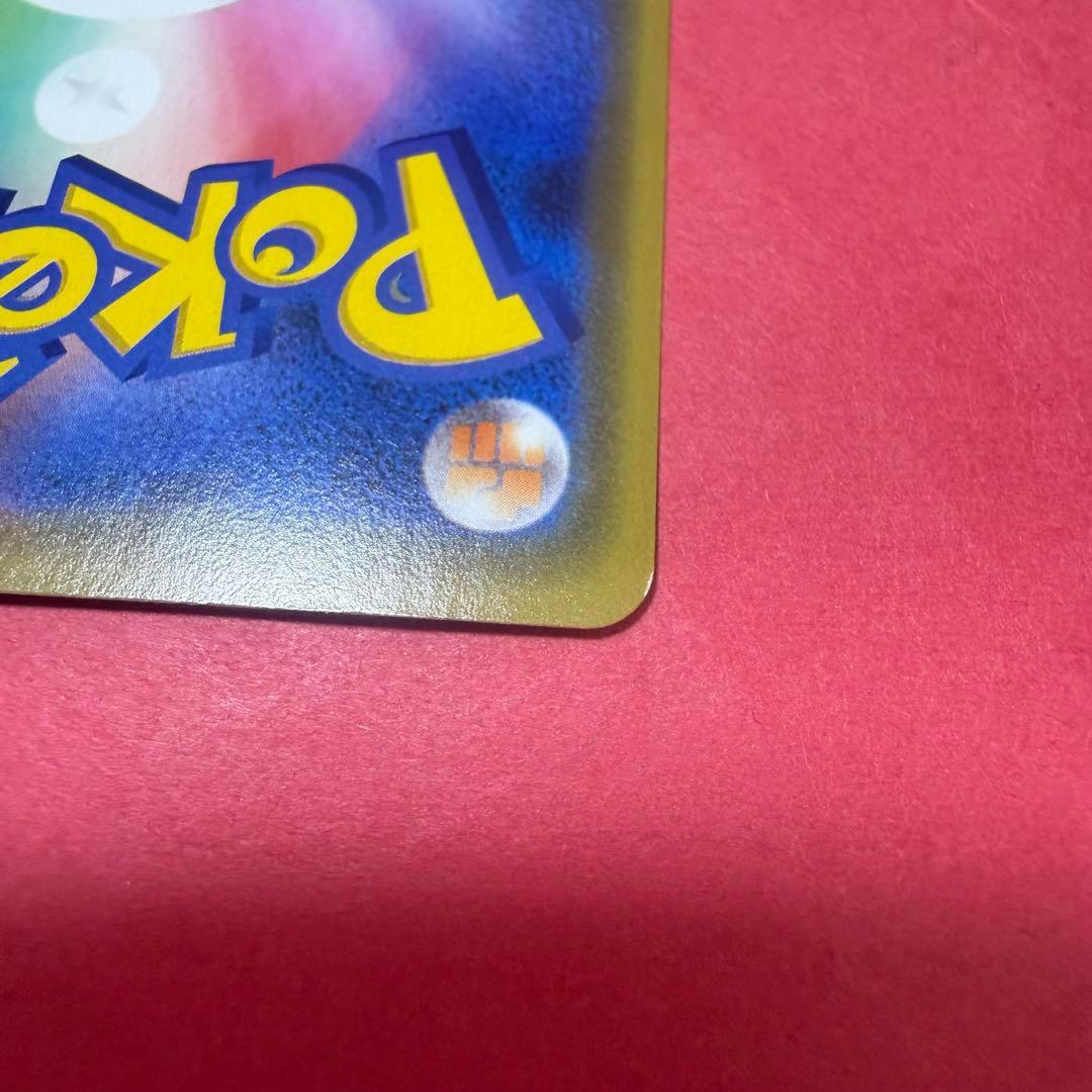 ポケモン ポケモンカード 漫才ごっこピカチュウ