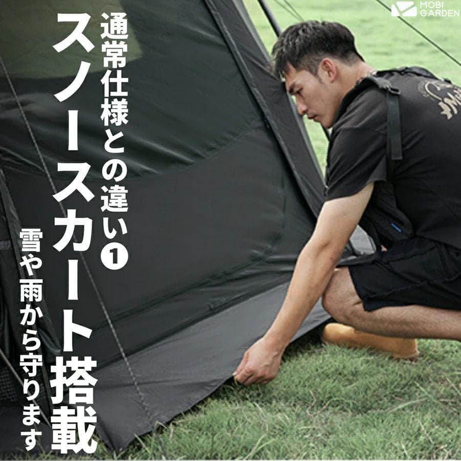 【新品】MOBI GARDEN コマンダー185 黒 /ルーフ付き/ 新ver