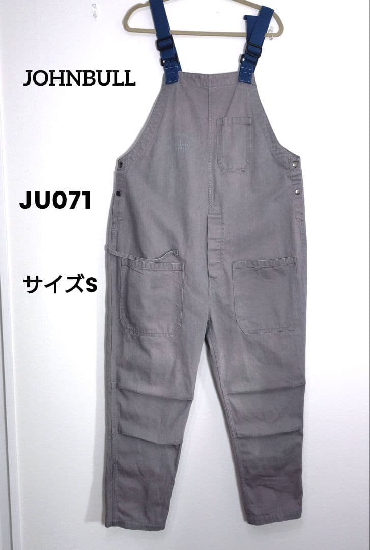 johnbull ×キノシタショウテン　ファーマーサロペット　サイズS