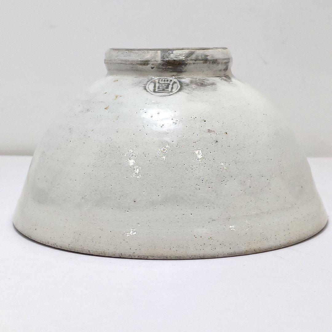 Y2915B-3 茶道具 陶泉 千漢鳳造 聞慶窯 茶碗 共箱