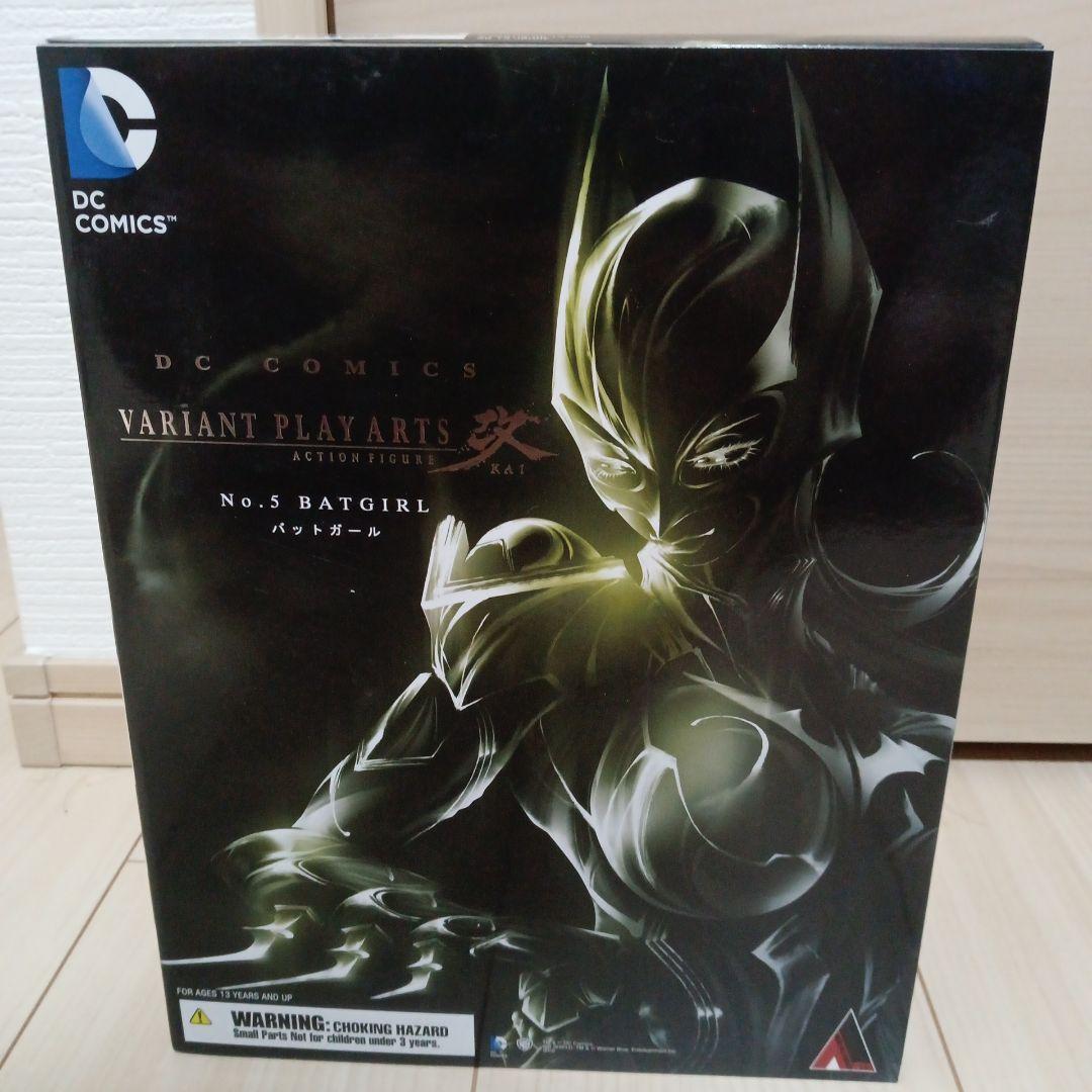 未開封　バットマン　DC comics　プレイアーツ改　フィギュア　バットガール
