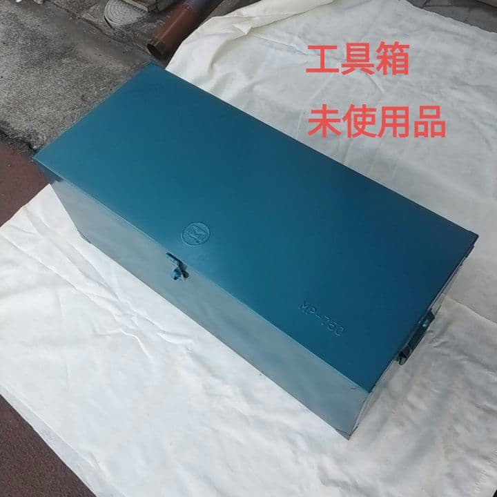 工具箱　大サイズ　マーベル　ツールボックス　デッドストック　レトロ