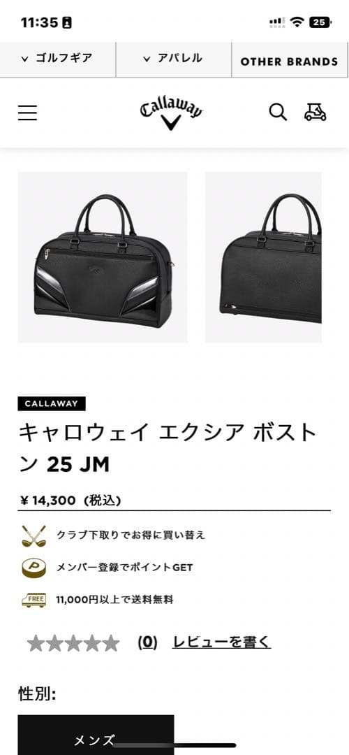 【新品最新モデル】【早い者勝ち】キャロウェイゴルフCallawayボストンバッグ