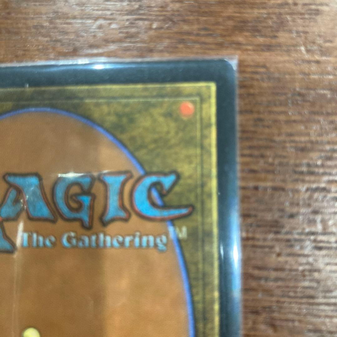 ガイアの揺籃の地 伝説の土地