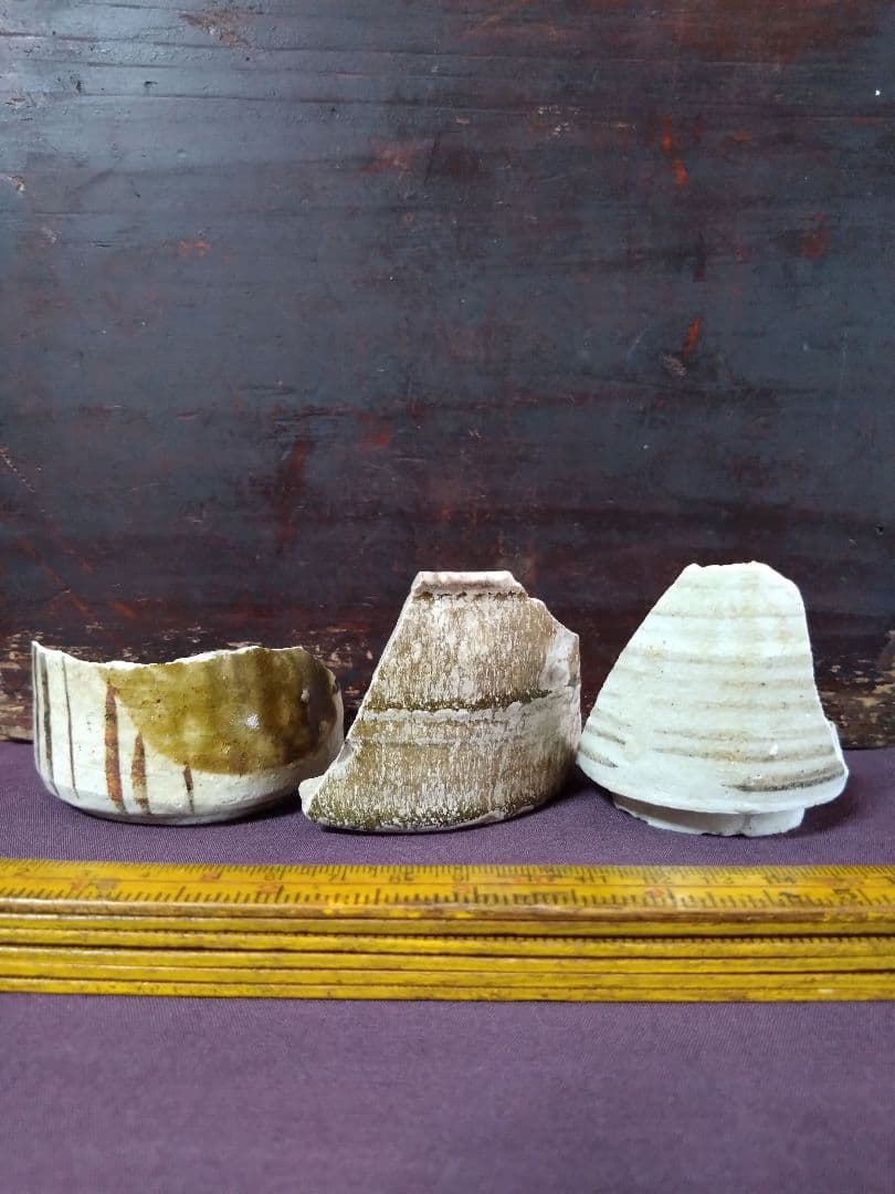 美濃 青織部 志野織部 黄瀬戸 筒向付 陶片