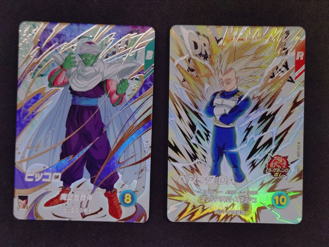 ドラゴンボール ダイバーズ ピッコロ ベジータ EX6-002 4 EXR