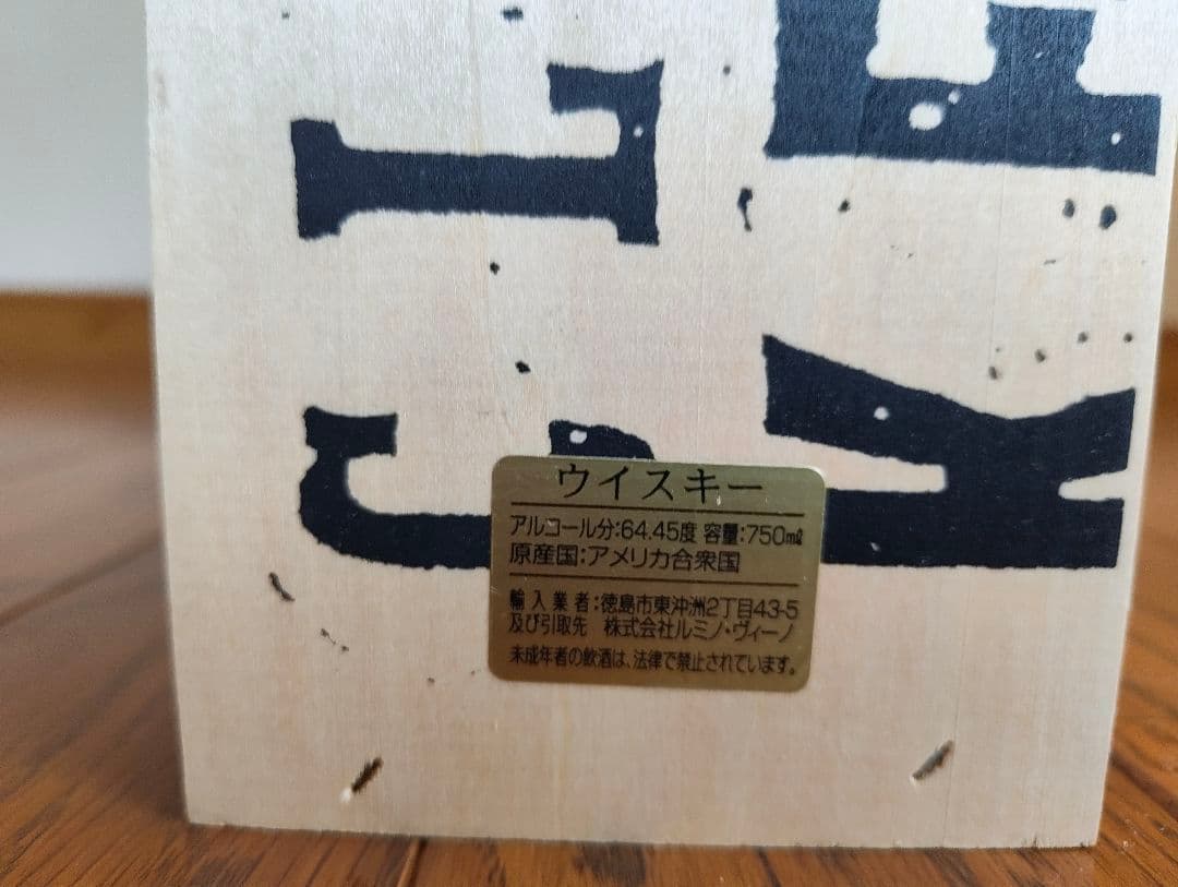 Booker's ブッカーズバーボンウイスキー