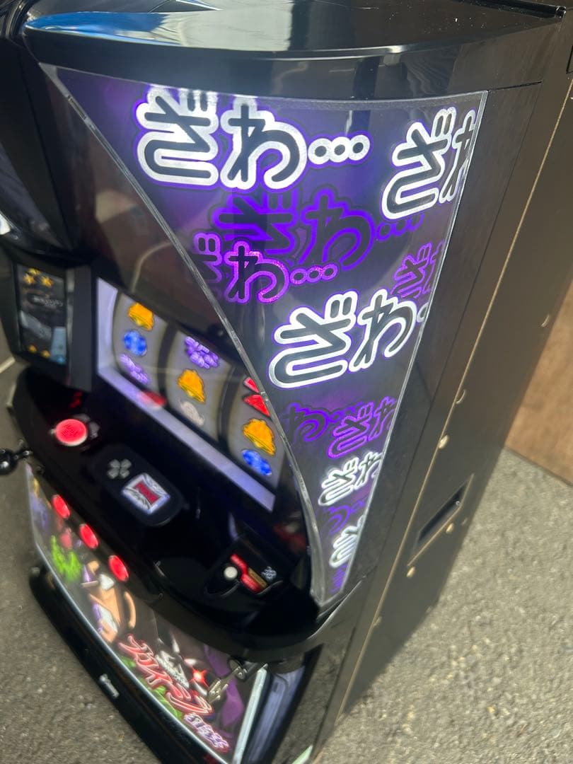 スマスロ　実機　Lスマスロカイジ　狂宴　FJ 家庭用改造済み　送料無料