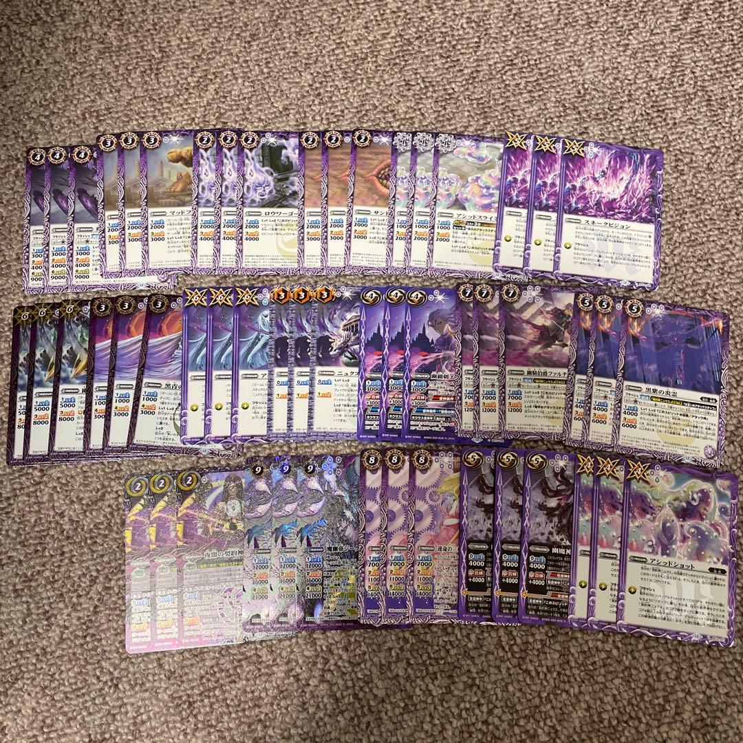 BS72 幽魔 Xレア無し ニュクス AX以下 3コン 19種