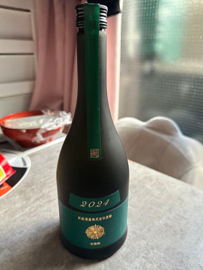 新政　colors ヴィリジアン