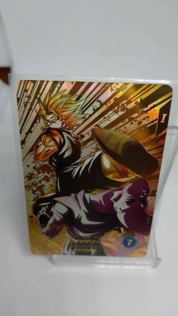 ドラゴンボールダイバーズ　SDV7 019 ベジット　パラレル　GDR