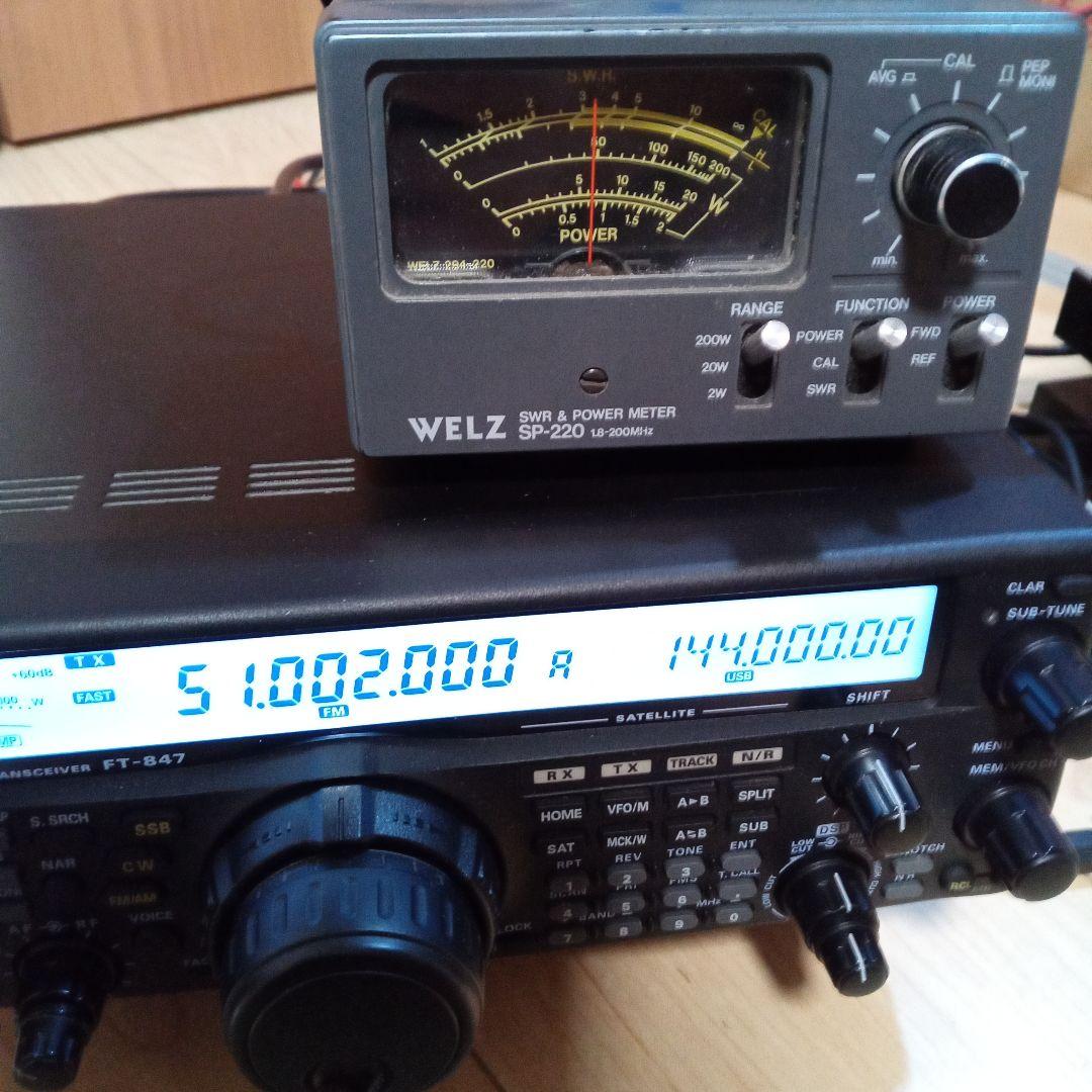 YAESU FT-847M HF/VUオールモード 送受信確認 50w