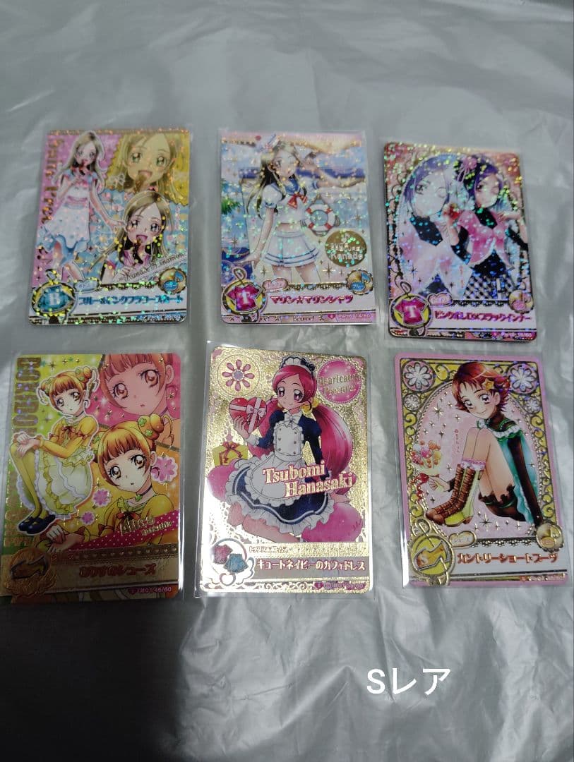 プリキュアオールスターズ/データカードダス/PS.PP28枚/S54枚/375枚