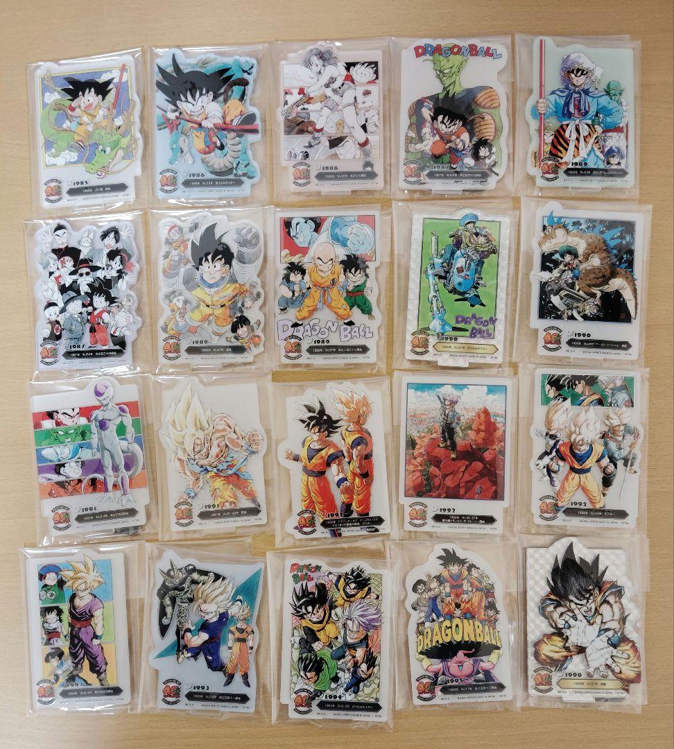 一番くじ　ドラゴンボール　40周年　ACLLECT　其之一＆其之二　フルコンプ