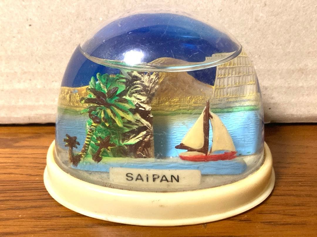 70年代 ビンテージ 香港製 サイパン スノードーム ヨット レトロ 当時物