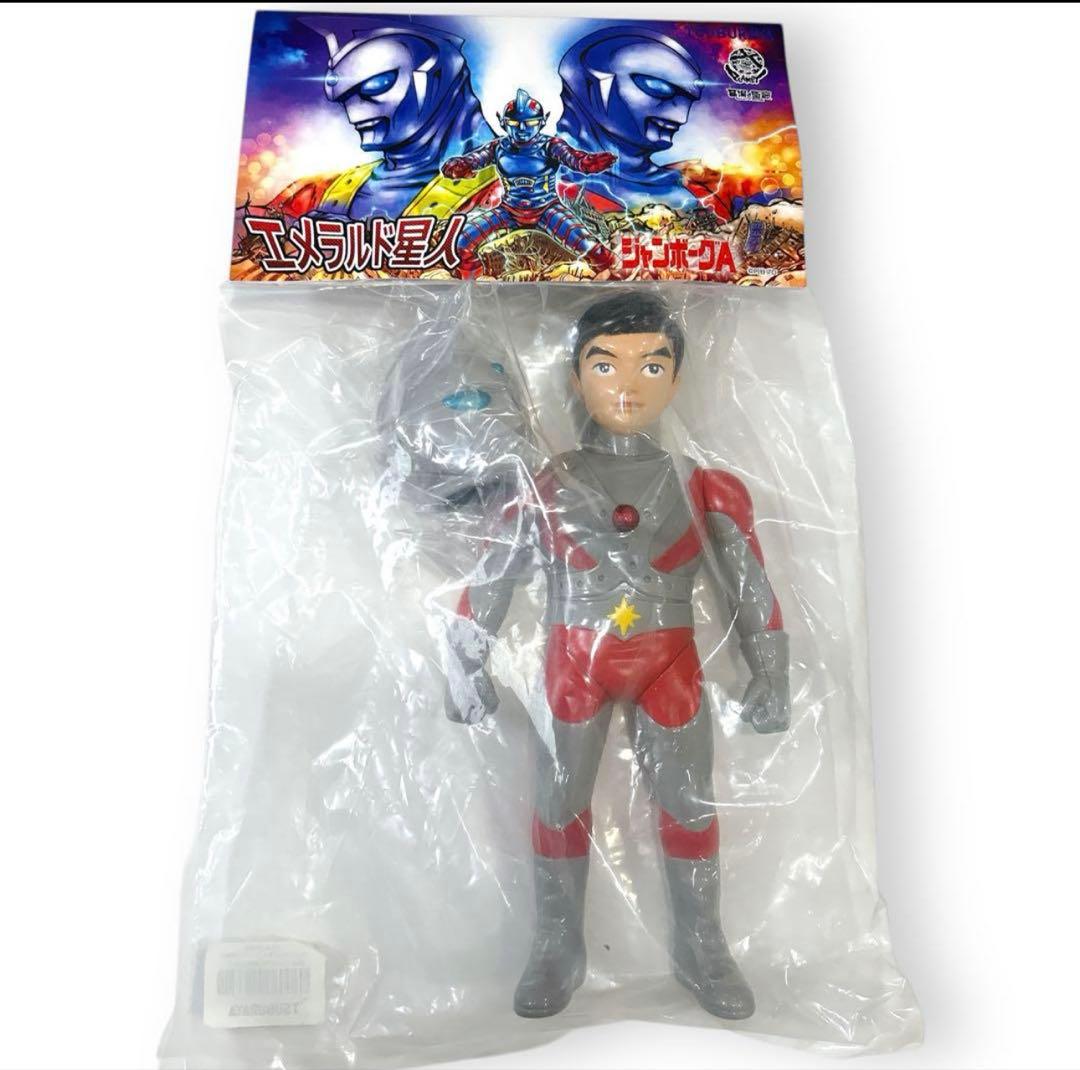 ジャンボーグA エメラルド星人 カイン 面とれ ソフビ 25cm