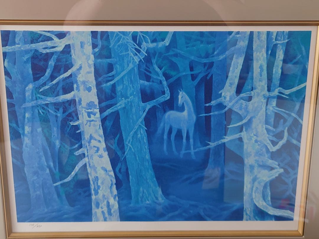 東山魁夷　新復刻版画　白馬の森 手彩色リトグラフ 450部限定