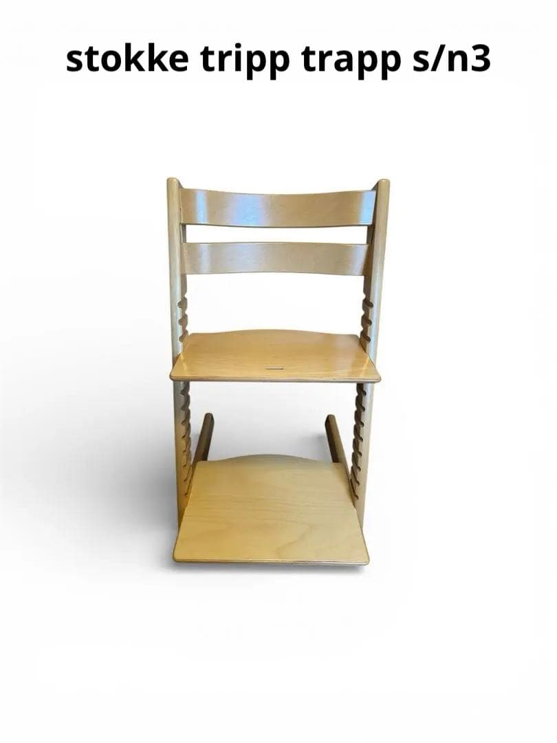 STOKKE トリップトラップ　ナチュラル　シリアルナンバー3〜