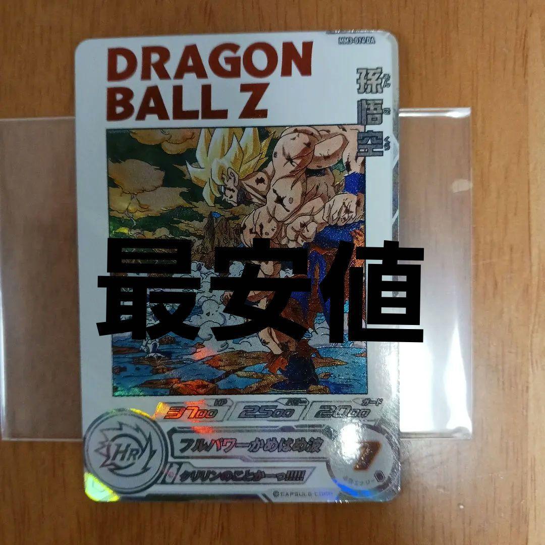 sdbh MM3-014DA孫悟空