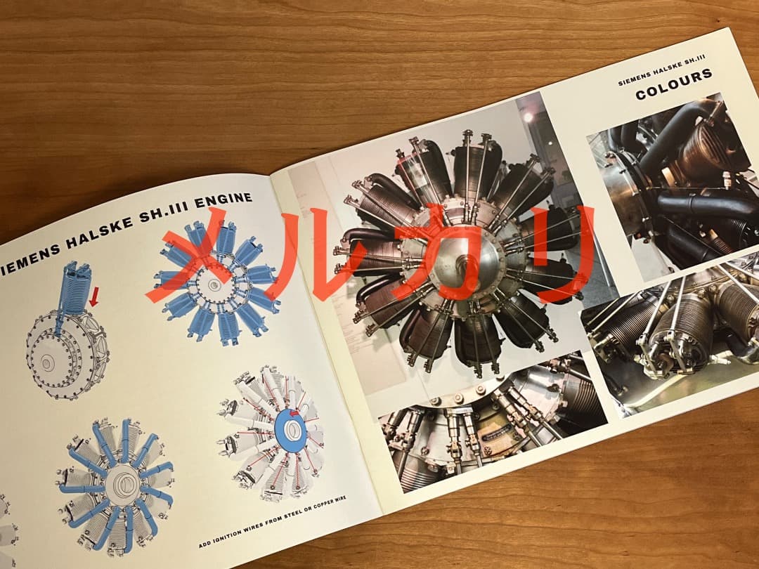 AVIATTIC社 1/32 ファルツPfalz DVIII