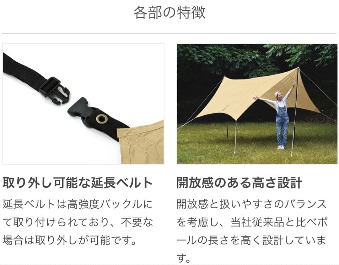 【あいうえお】◼︎DOD◼︎いつかのタープ★ ベーシックなヘキサタープ★