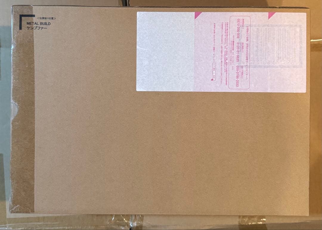 L BUILD メタルビルド　ケンプファー