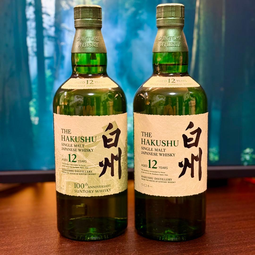 白州 12年 & 白州12年 100周年記念 700ml 2本セット