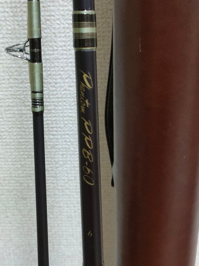 ダイワ ファントム PPB-60