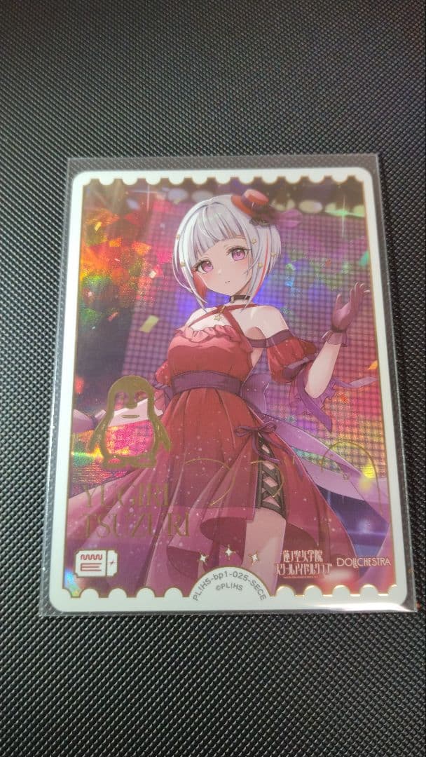 夕霧綴理 SECE ラブライブ！オフィシャルカードゲーム ラブカ