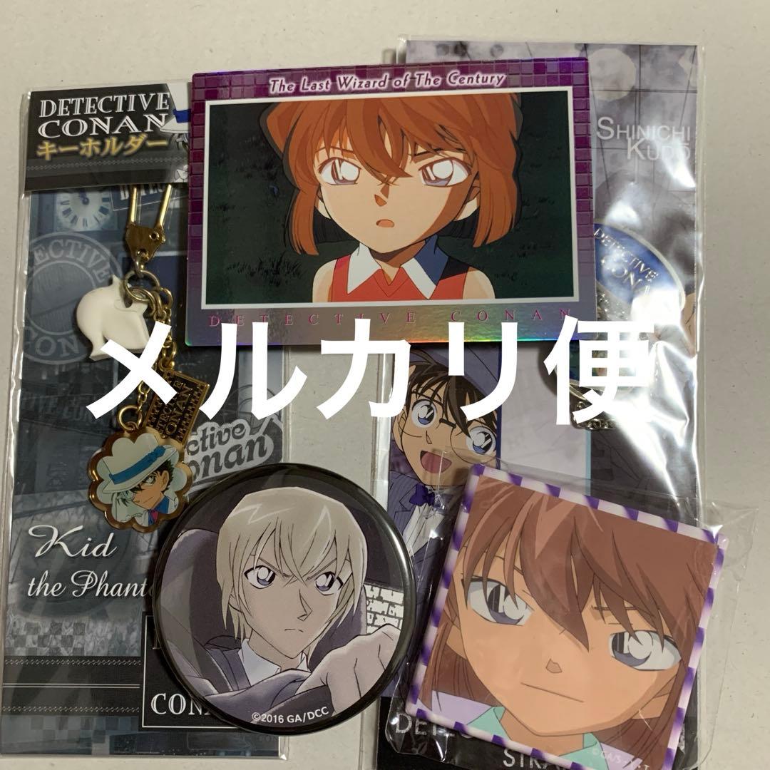 名探偵コナン　セット　カード、缶バッジ、チャーム、キーホルダー