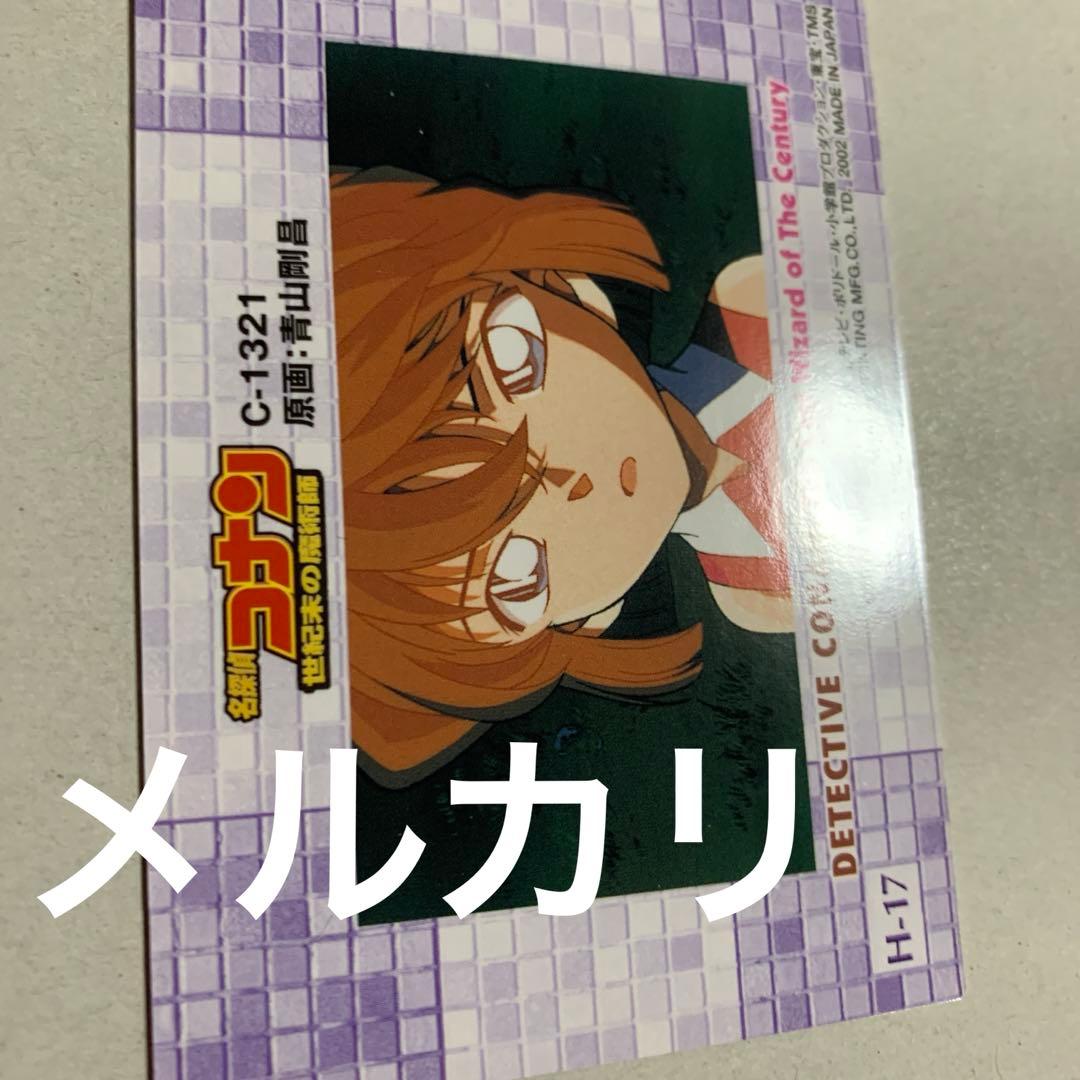 名探偵コナン　セット　カード、缶バッジ、チャーム、キーホルダー