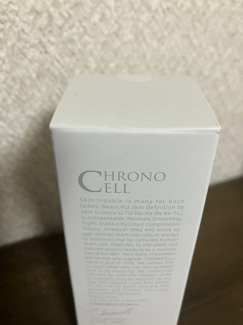 CHANEL さん専用　　CHRONO CELL ブースター美容液 30mL