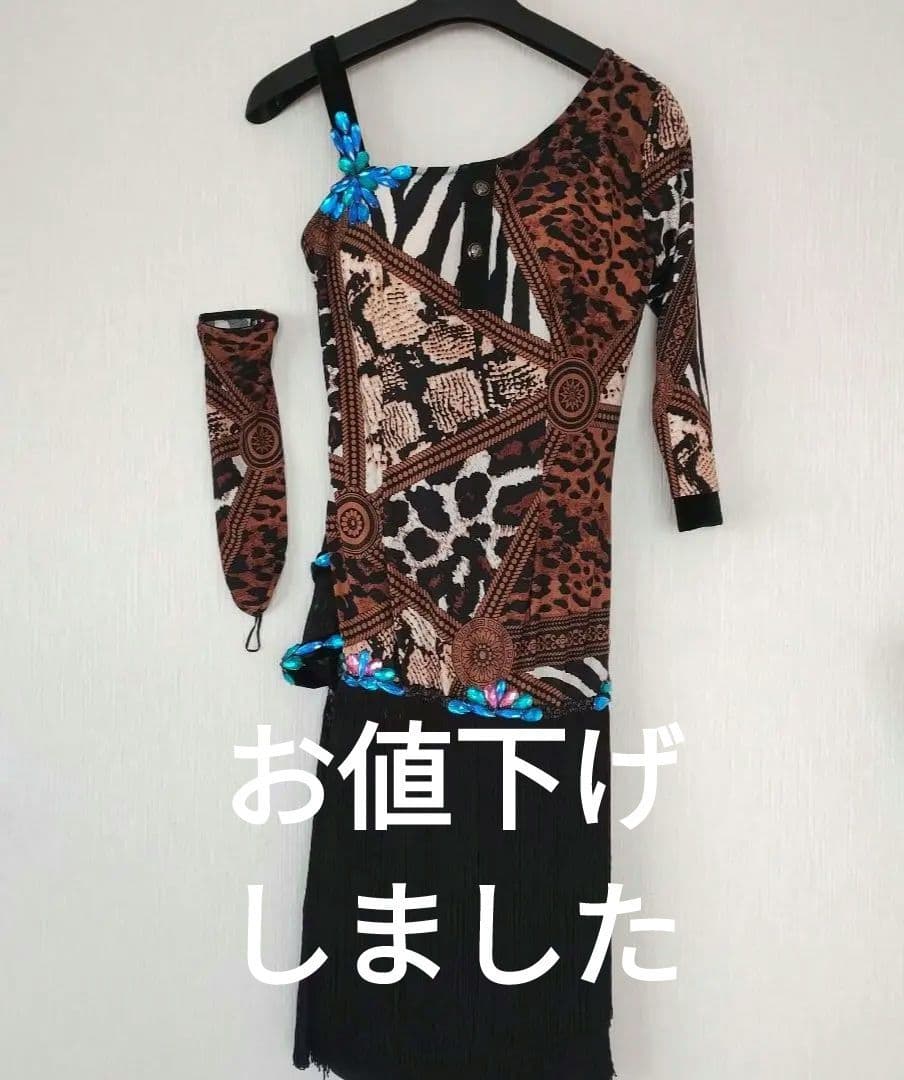 社交ダンス　ラテン　ドレス