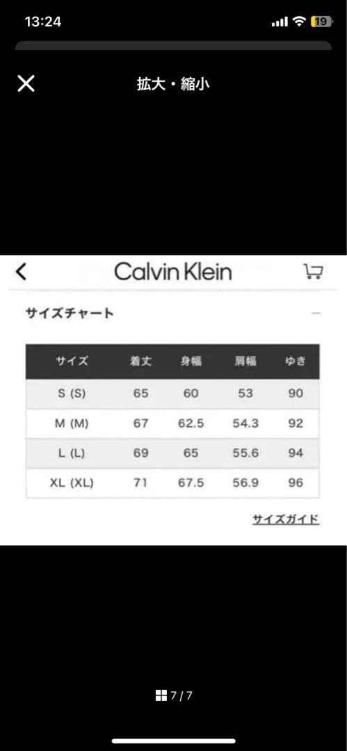   ジョングク着用 Gジャン