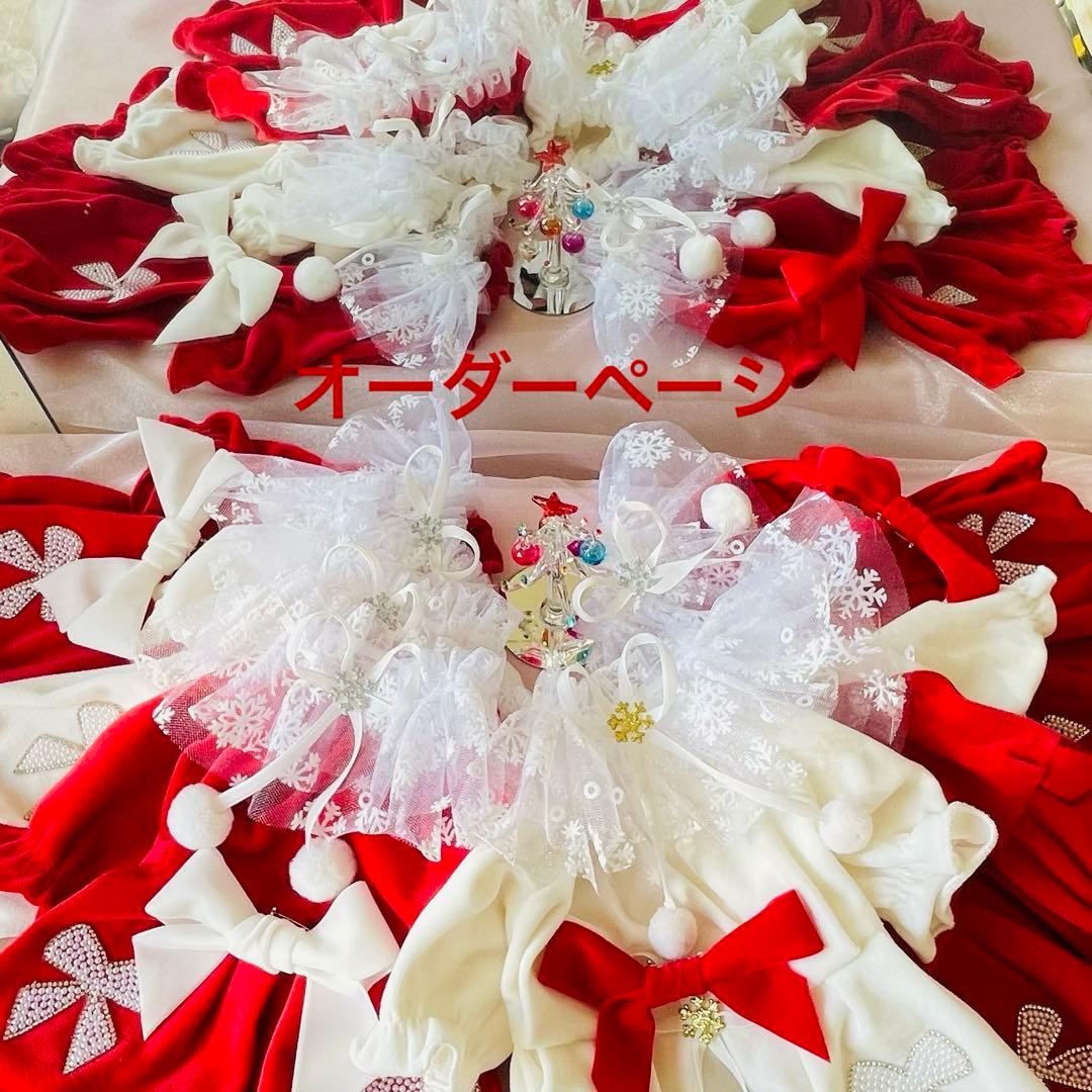 パールリボン♡クリスマス　ネックチュール付き　犬服　ハンドメイド　∞TuTu∞