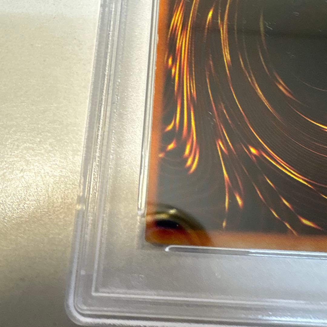 1999年 青眼の白龍 EX-MT スターターボックス　PSA6