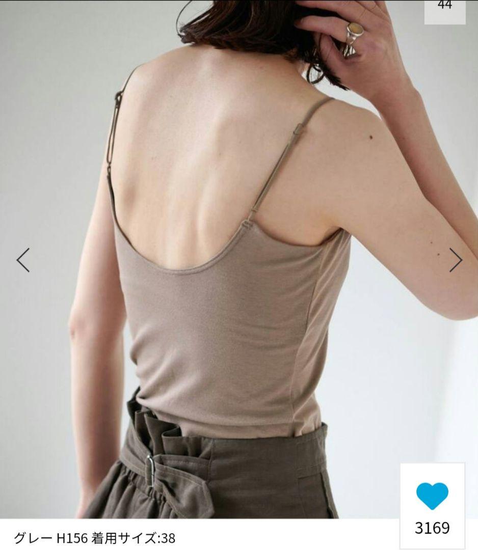 EMILY WEEK オーガニックコットン混ストレッチブラキャミソール