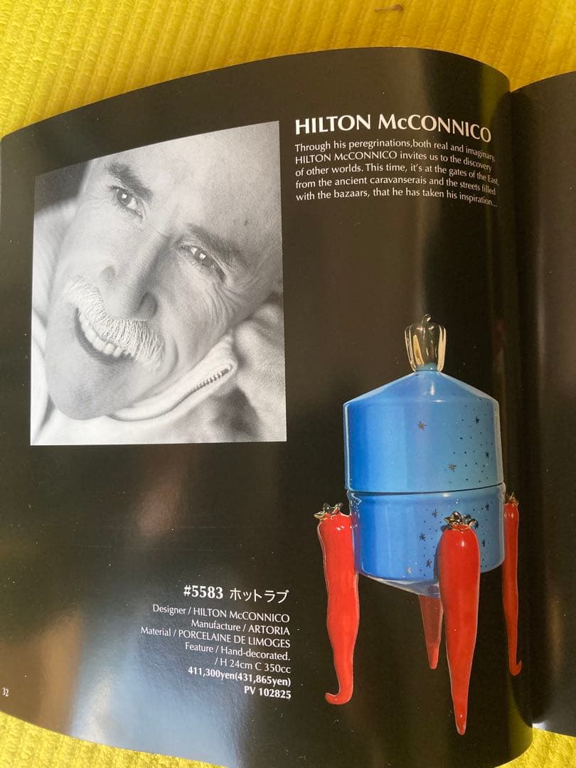 ランプベルジェ　アロマランプ　ホットラブ 新品未使用　おまけ付