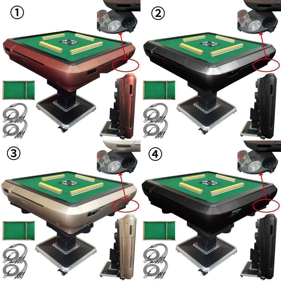 全自動麻雀卓 家庭用 折りたたみ 麻雀卓 28mm ワインレッド 2121