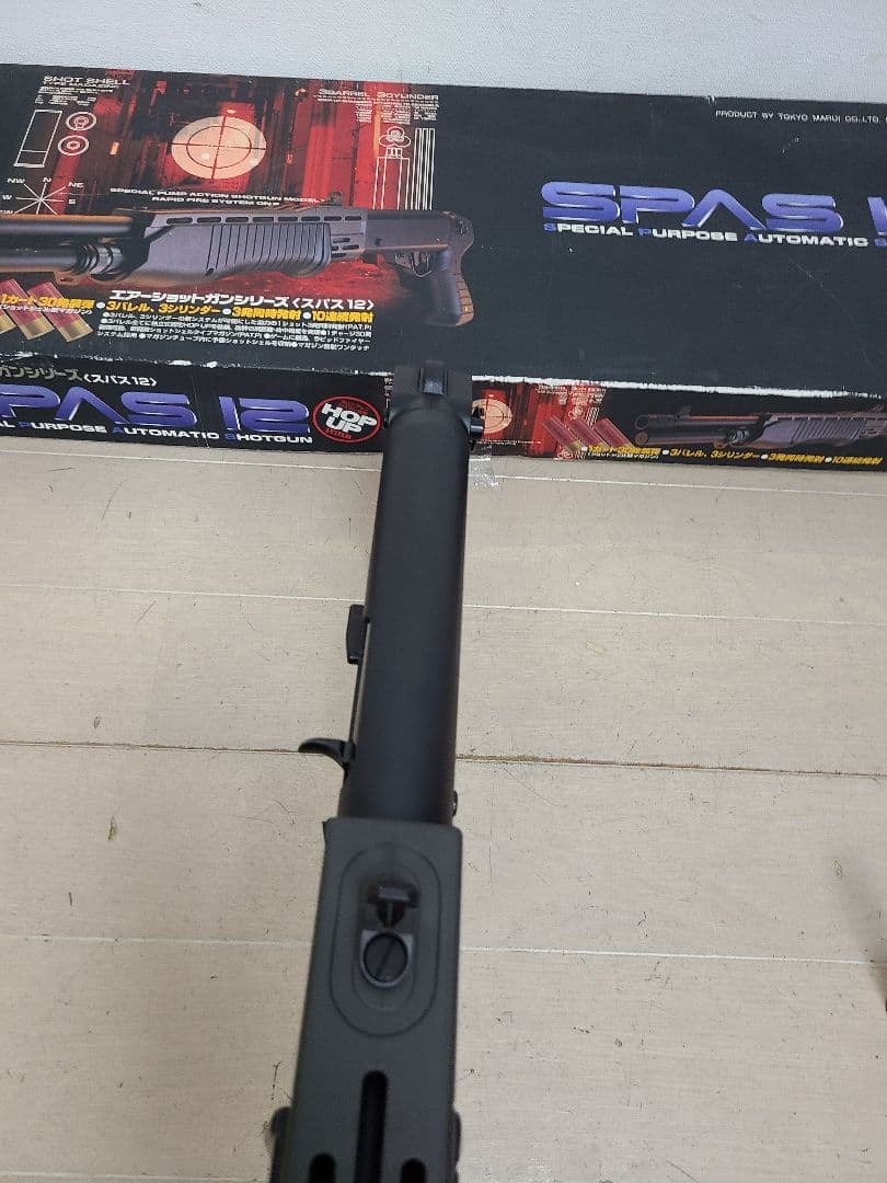 成*ん様 東京マルイ　スパス12　SPAS12　エアーガン　ショットガン
