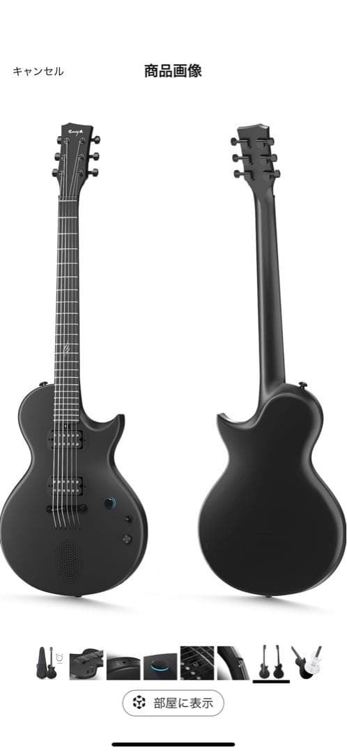 enya NOVA GO SONIC アンプ内蔵エレキ 黒 新品　ケース付