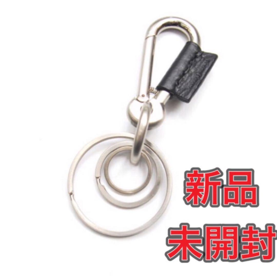 【新品未開封】エンダースキーマ Hender Scheme カラビナ黒