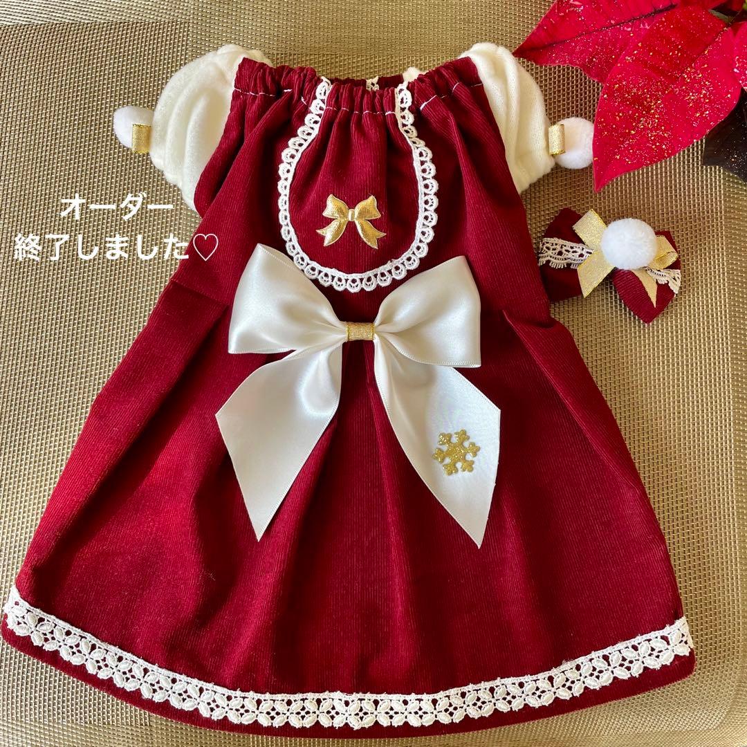 おしゃれさんワンピース　∞TuTu∞  クリスマス　犬服　ハンドメイド