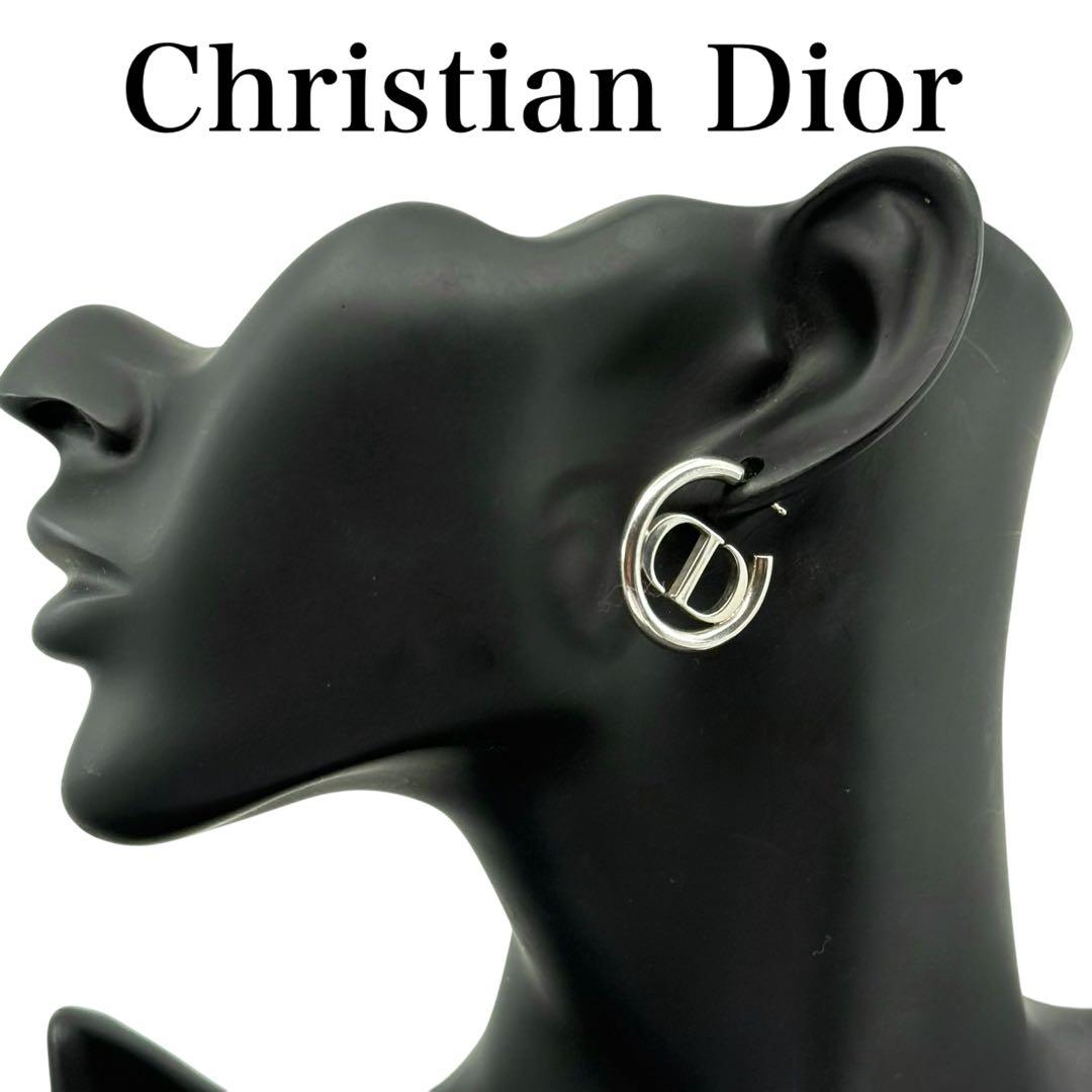 【美品】ディオール　モンテーニュ　ピアス　CD フープ　ロゴ　片耳　シルバー専用