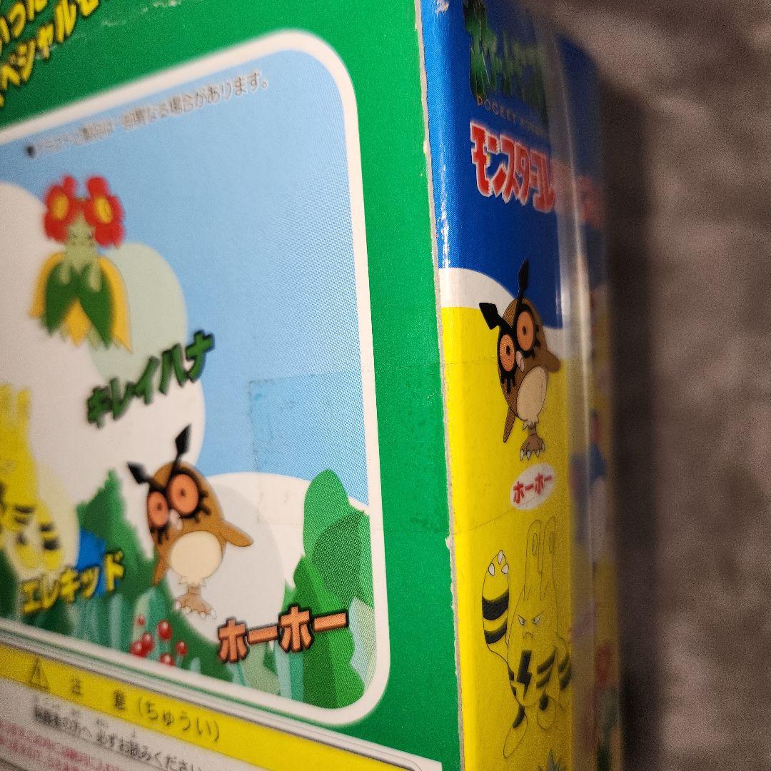未開封 ポケットモンスター モンスターコレクションセット モンコレ
