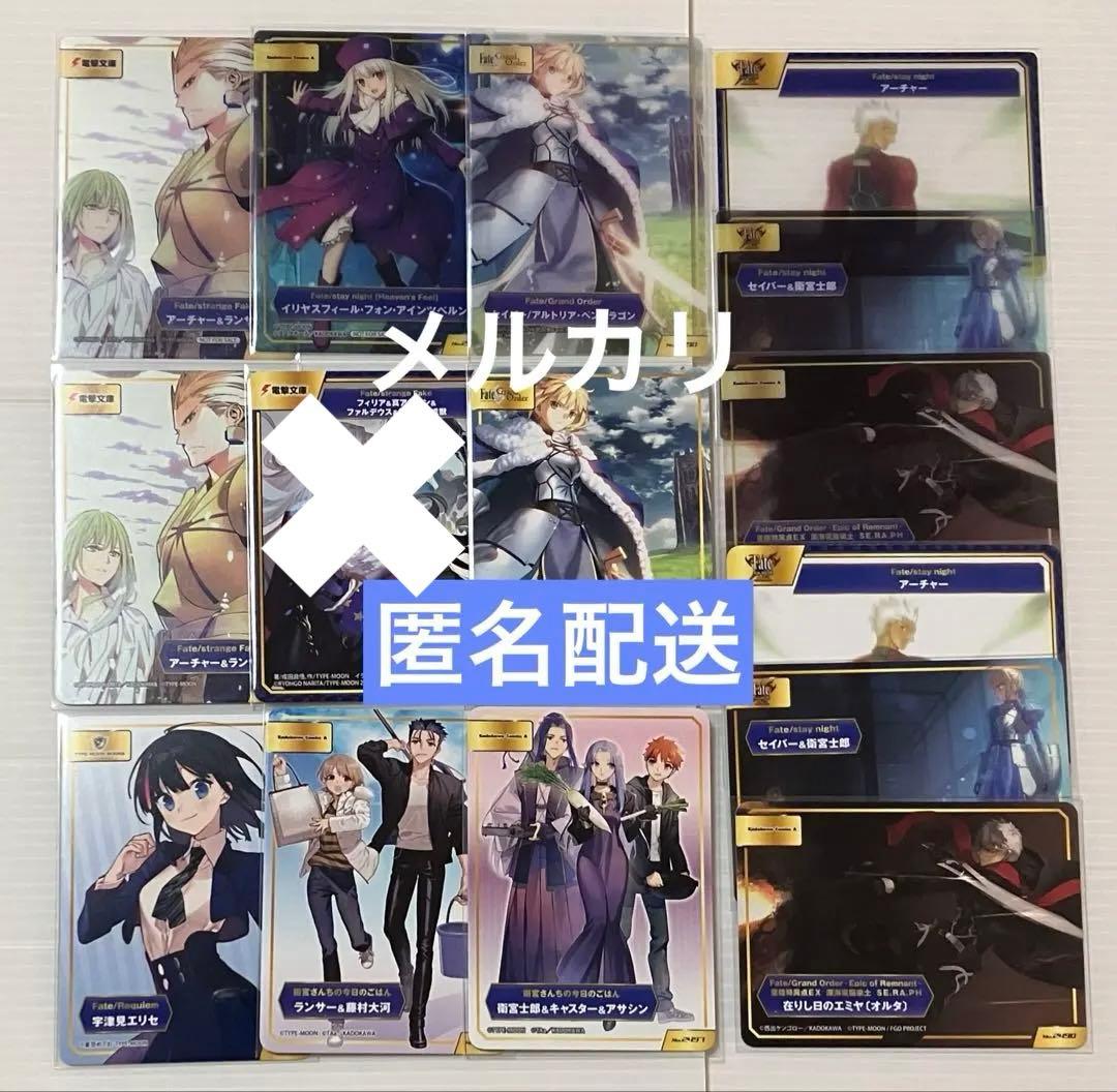 FGO TYPE-MOONフェア A.B-T.Cカード SN Fake 等