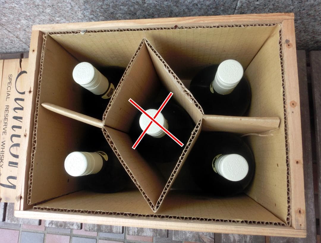 木箱入り　サントリー リザーブ特級７０周年記念ボトル ４本