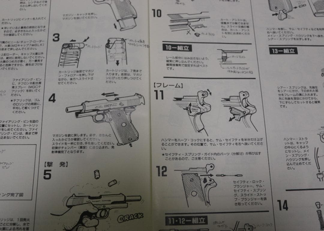 MGC　HW樹脂製モデルガン コルト コンバットコマンダー　 SPG合法品